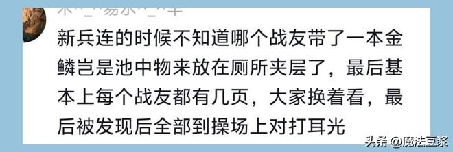 记者:山东高速今日开启夏训,于德豪、孙桐林等四人基本确定离队