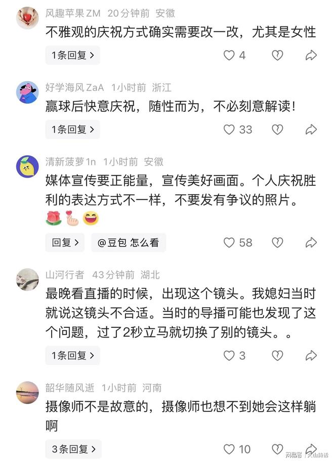 曼城要从英超版图中消失了吗
