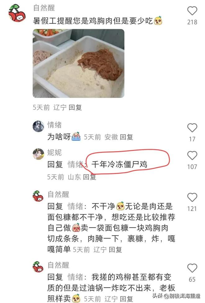 罗马诺:利物浦夏窗可能引进中场,同时还和巴黎争夺迪奥曼德