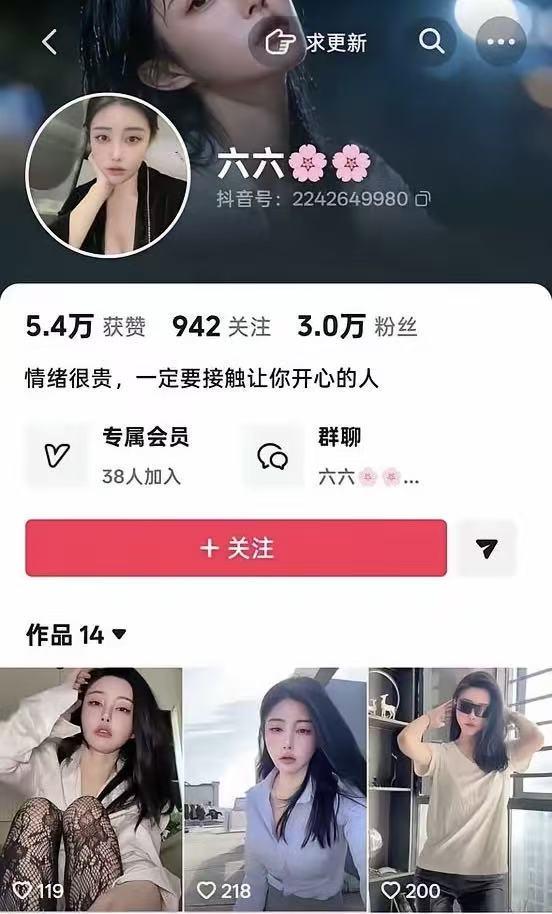 申花队报:申花全队与大量远征球迷滞留青岛