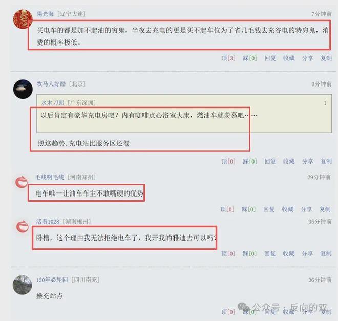 替补上场仅约20秒后,卢卡库造乌龙