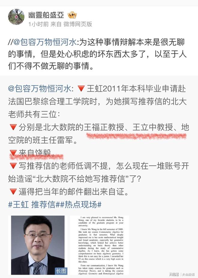 萨拉赫社媒：世界杯是埃及足球的新开始，埃及队值得信赖