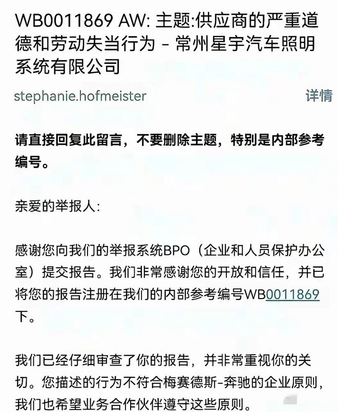 Shams：小南斯已同意一年400万签约步行者