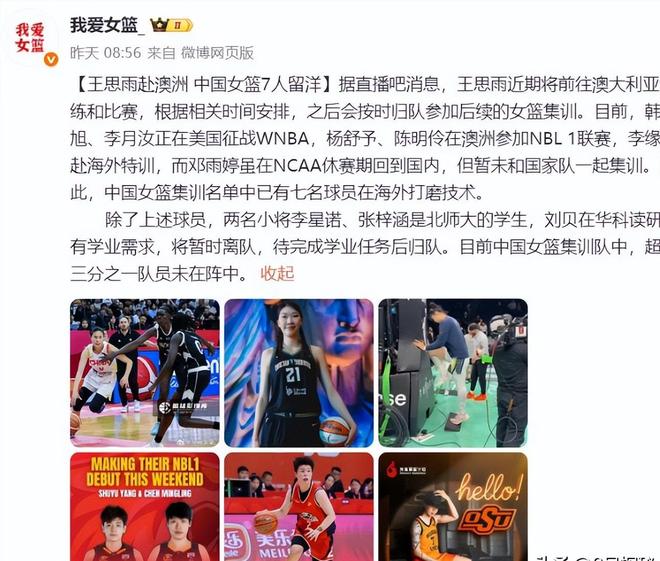 终于等到你！福基纳摘掉无冠最伟大帽子！