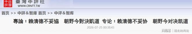 张之臻、郑钦文未入选亚运会参赛名单，国家网球队领队解读