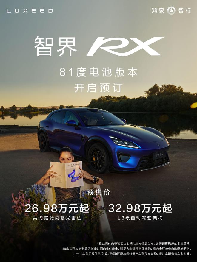 来真的？一马刺球迷报警让警察把福克斯抓起来