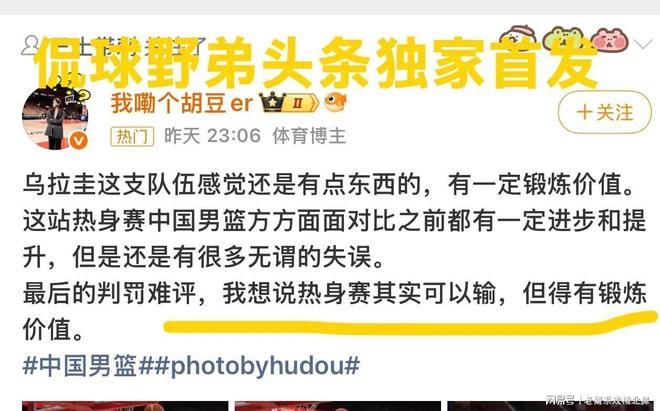 “俄版淘宝”被连炸，乌方又点名“俄版京东”：两家都卖军用装备