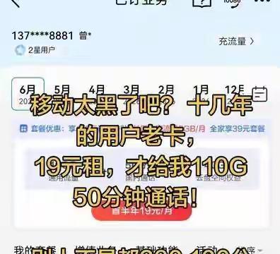 从一场乒乓活动,看减重赛道如何走向“保量”与“保质”