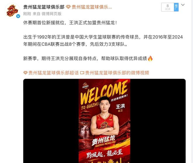 世界杯丨亚洲足球的得意与失意