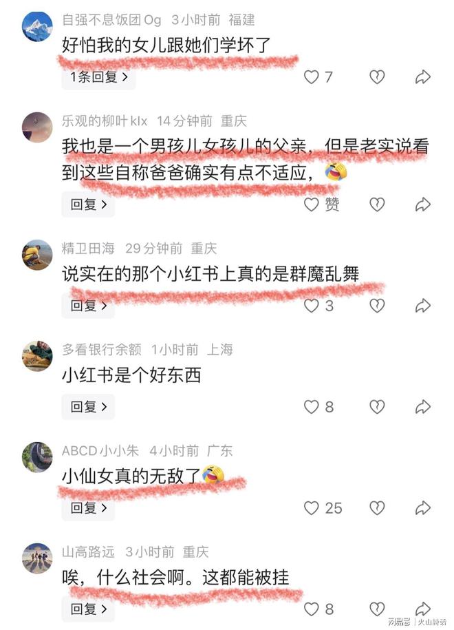 今日足球看点：巴西VS日本，蓝武士能否抵挡桑巴军团攻势？