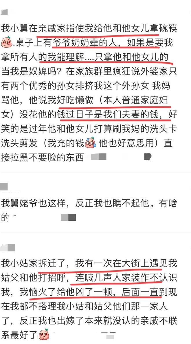 穆里尼奥调侃曼城时 皇马后院起火了