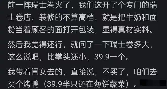巴坎布喊话中国球迷：我是“快乐男孩”，世界杯请为民主刚果加油