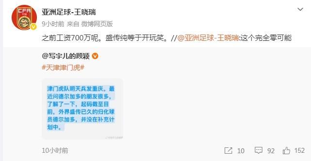 最“闲”的人,要守最难的关!本周,和超平迎来“最不闲”战?