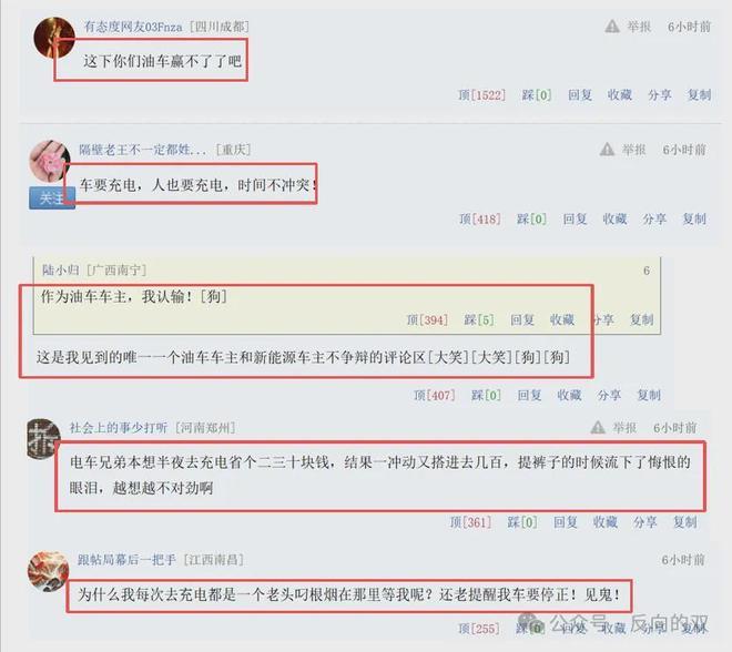 替补上场仅约20秒后,卢卡库造乌龙
