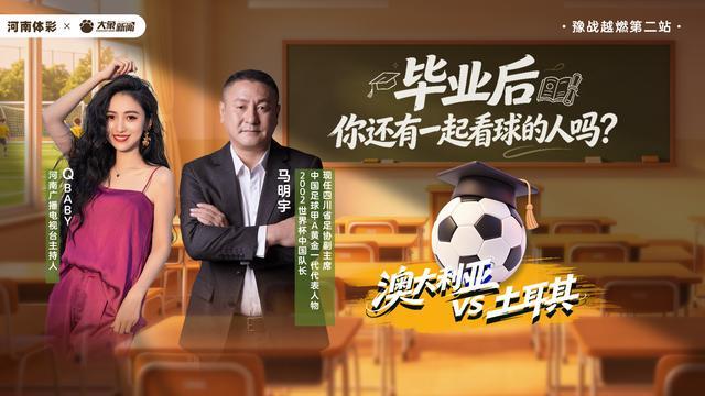 外媒：一名17岁少女在法国为庆祝战胜摩洛哥的活动中身亡