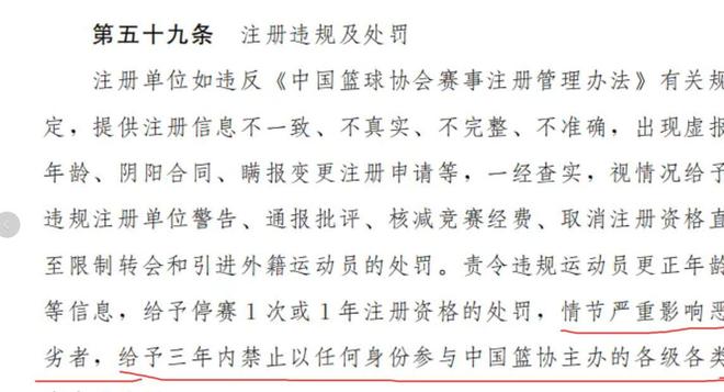CBA消息！广东男篮官方报喜，曾凡博伤病未愈，山西官宣大将骨折