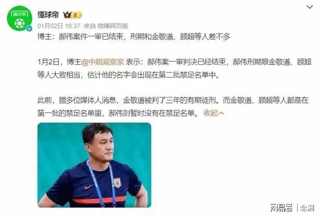 二线豪华集体溃退：不是卖不动了，是中国车市已经没它们的位置了
