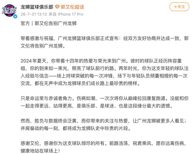 中国女排3比0击败塞尔维亚女排,斩获世界女排联赛两连胜